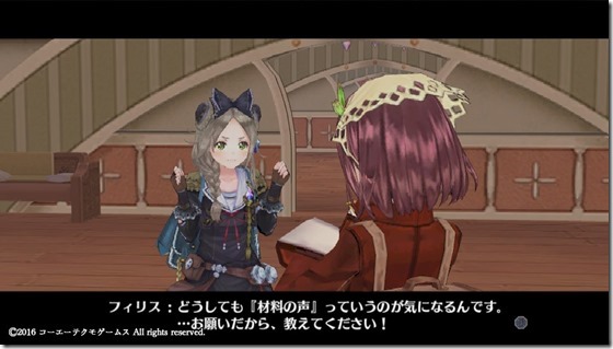 ソフィー９